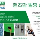 진성플랜 건축사사무소 이미지