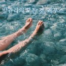 레푸스 금호점 이미지