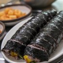 까치김밥 - 관악구 봉천로6길 29 | 까치김밥