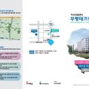 부평테크노타워 이미지