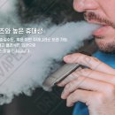 청주조이전자담배 이미지