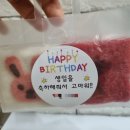 달떡별떡 이미지