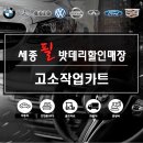 로케트세차장 이미지