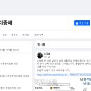 운석열 탄핵반대 청원 국힘소속시의원이 올리다 이미지