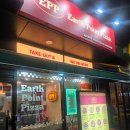 고기원칙 가산하스모나점 | 구로디지털단지역맛집 피자epp 구로가산점, 48시간 숙성 도우의 프리미엄피자