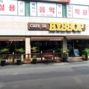 카페드히솝(CAFEDEHYSSOP) 네이버블로그
