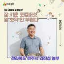 김진성농장 이미지