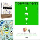 현대과학 티스토리