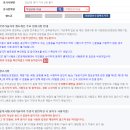 부산직업안내