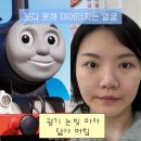 대빵오락실 분당야탑점 | 야탑피부관리 빛나는지금 야탑점 기기윤곽관리 받고 온 후기ㅣ프로 야식러의 얼굴 붓기 박멸 프로젝트