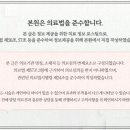 센텀속시원내과의원 이미지