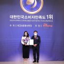 좋은프리드 이미지