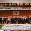 한국수산 이미지