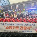 전주중앙 이미지