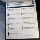 술집酒