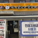 야탑1동 | 야탑역 점심 추천ㅋㅋㅋ 산더미 비주얼에 반한 백년불고기 물갈비 야탑점 후기요