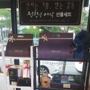 정항우케익&카페 티스토리