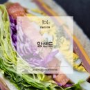 앙샌드 이미지
