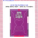 엘퍼스