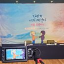 🎥 Notice: Commentary Shooting Completed 이미지