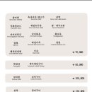 거목한정식 이미지