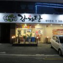 연실인테리어 이미지