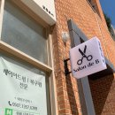 위례 미용실 | 예쁘게 연출해주는 위례레이어드펌, 복구펌 전문 &#39;살롱드비&#39; 후기