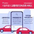 주정차100 이미지