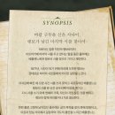 따사로운 태양이 반짝이는 네 꿈에 황금빛 모래를 뿌려주겠지ㅣ20241030 랭보 자첫