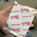 은영침구 이미지
