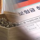 소문한의원 이미지