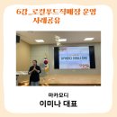 농촌활력과 1층 이미지