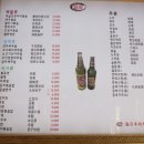 해월양꼬치샤브샤브 이미지