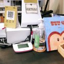도도한빵쟁이