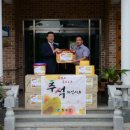 청송효나눔노인복지센터 이미지