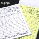미광잡화 이미지