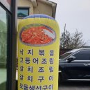 뽕꼬랑 이미지
