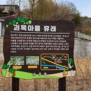 승주초죽학분교장 이미지