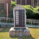 한국족보박물관 이미지