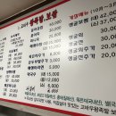고바우왕족발보쌈 이미지