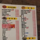 넥스트픽(NEXT PICK) | 등촌역 2차 성지 '등촌주막집' : 2026년에도 생맥주가 3,000원?