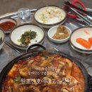 원조산호곰장어 이미지
