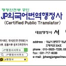 분당행정사 사무소 이미지