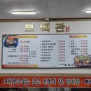 보백관 영천점 이미지