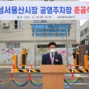 성서용산 이미지