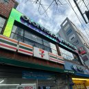 세븐일레븐진주칠암강변점 | [진주 미용실] 칠암동 여자 클리닉&amp;펌 추천 - 에이바헤어 진주 칠암점 후기(민경 부점장님ෆ)