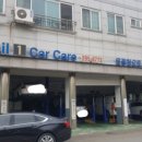 어항카센터 이미지