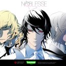 노블레스 이미지