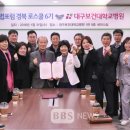 대구보건대학교병원 이미지