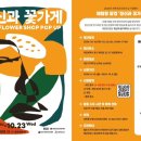 대전동구정신건강복지센터 이미지